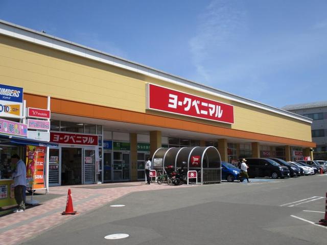その他　ヨークベニマル南吉成店（その他）まで2147m