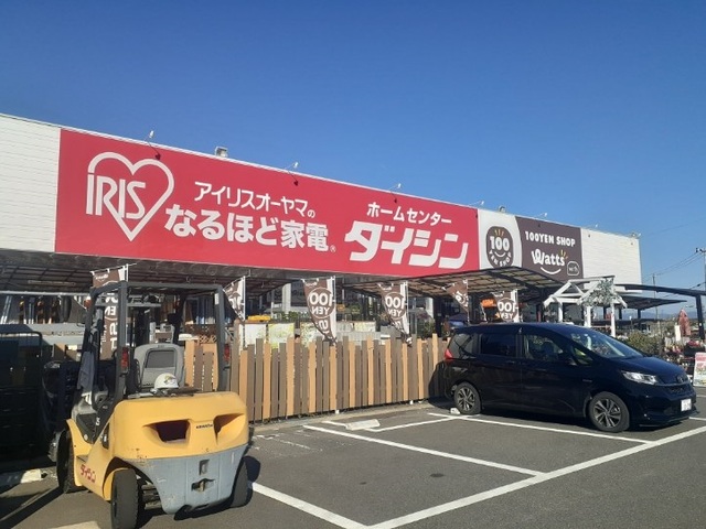 ホームセンター　ダイシン矢本店（ホームセンター）まで500m
