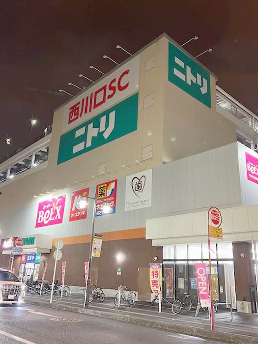 スーパー　スーパーベルクス西川口店（スーパー）まで475m