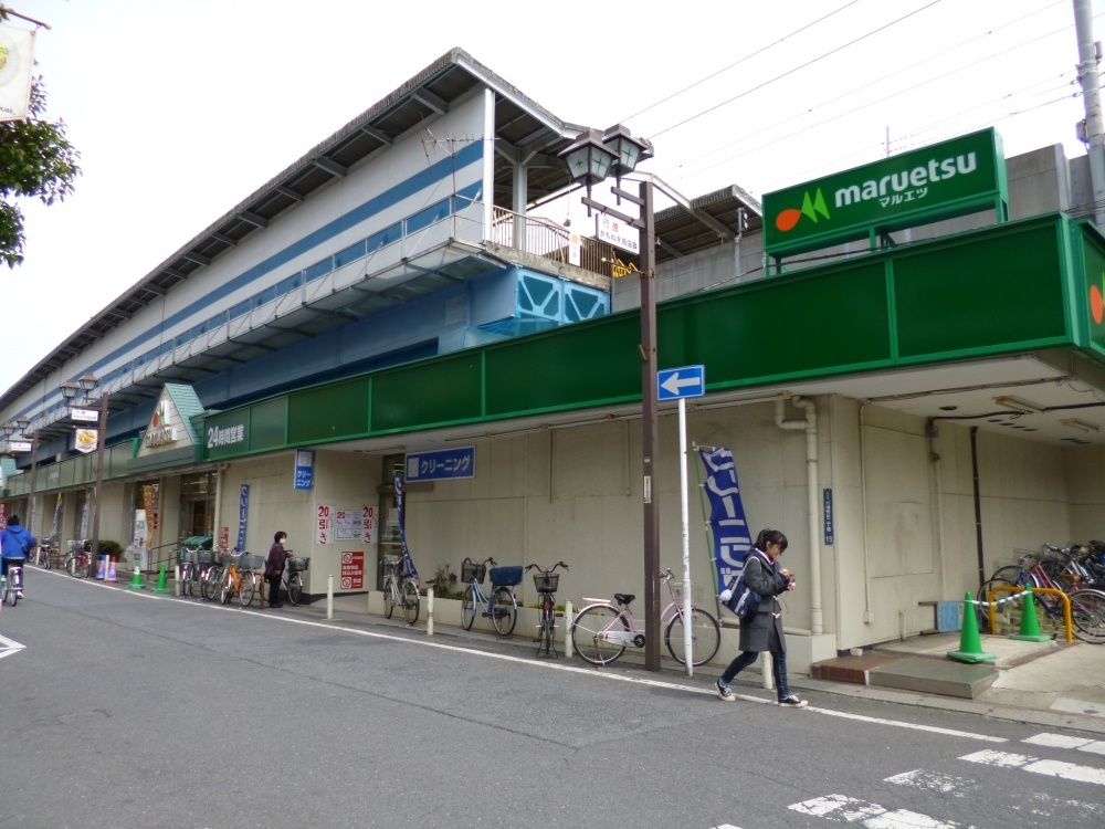 スーパー　マルエツ　行徳駅前店（スーパー）まで1130m
