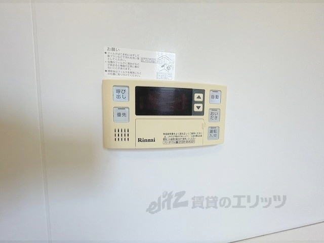 その他設備　給湯器リモコン
