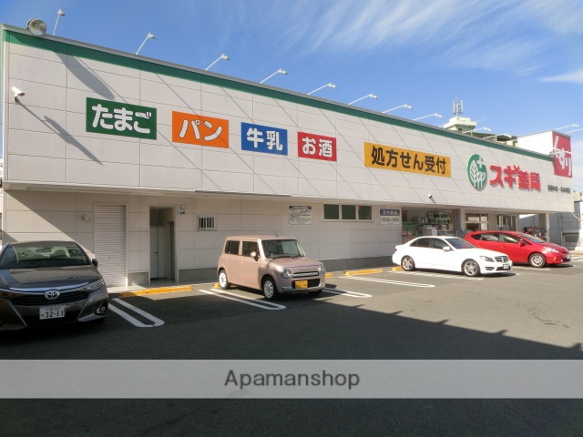 ドラックストア　スギ薬局南千里店（ドラッグストア）まで525m