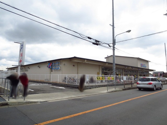 スーパー　スーパー万代樫原店（スーパー）まで500m