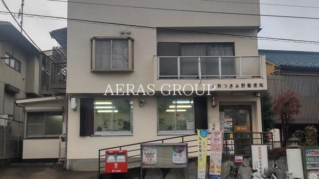 郵便局　大和つきみ野郵便局（郵便局）まで704m