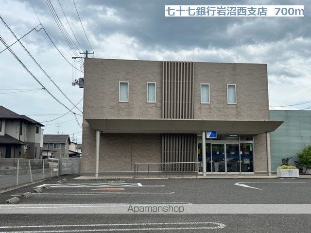 スーパー　イトーチェーン岩沼店（スーパー）まで1100m