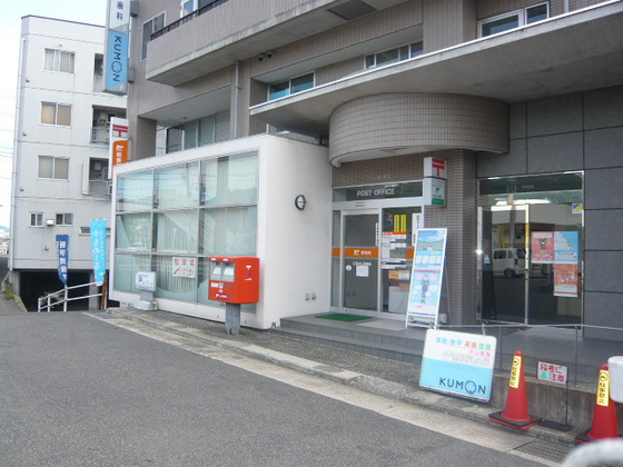 郵便局　広島中山郵便局（郵便局）まで369m