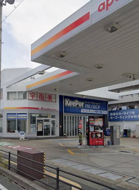 その他　カースタレンタカー 豊中桜塚店（その他）まで251m