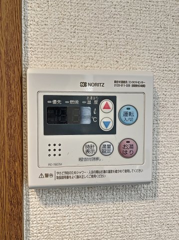 その他設備　ほかのお部屋の写真です。