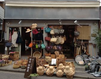 ショッピングセンター　谷中 松野屋（ショッピングセンター）まで327m
