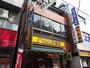 飲食店　CoCo壱番屋東急大岡山駅前店（飲食店）まで642m