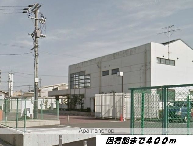 図書館　富田図書館（図書館）まで400m