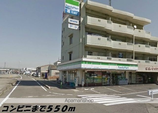 コンビニ　ファミリーマート（コンビニ）まで550m