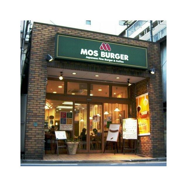 その他　モスバーガー　京成立石店（その他）まで403m