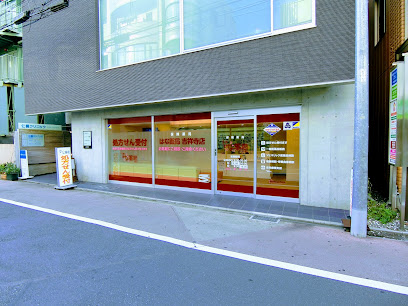 ドラックストア　はな薬局吉祥寺店（ドラッグストア）まで173m