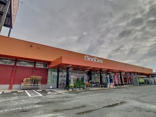 ホームセンター　グッデイ 若宮店（ホームセンター）まで272m