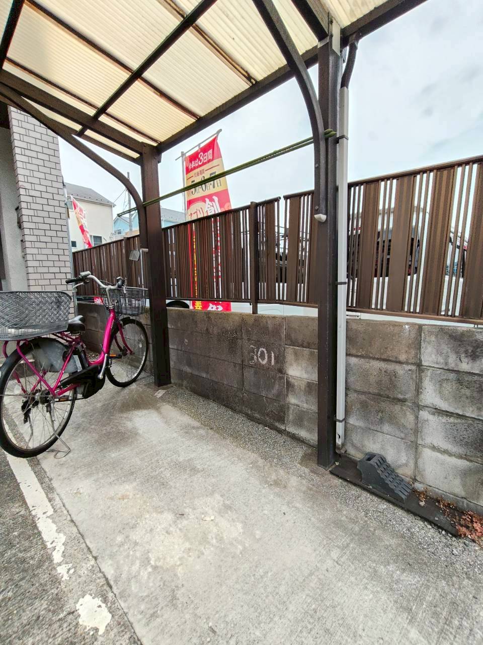 その他共有部分　屋根付き駐輪♪