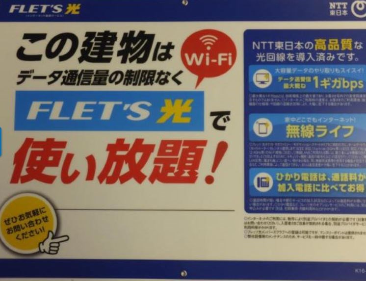 その他設備　同一物件参考写真