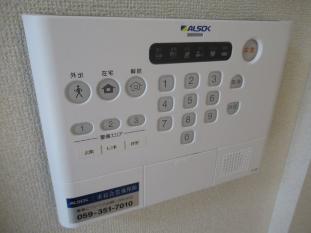 セキュリティ