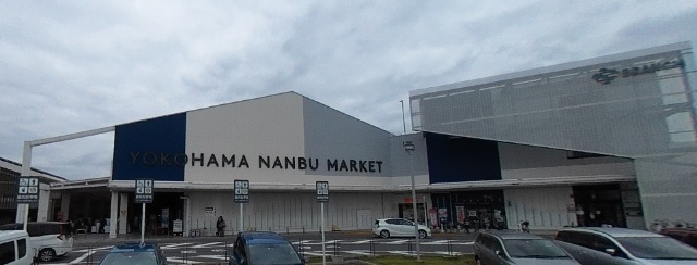 スーパー　エイビイ南部市場店（スーパー）まで460m