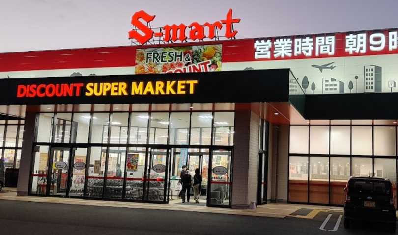 スーパー　エスマート鳥取南IC店（スーパー）まで1729m
