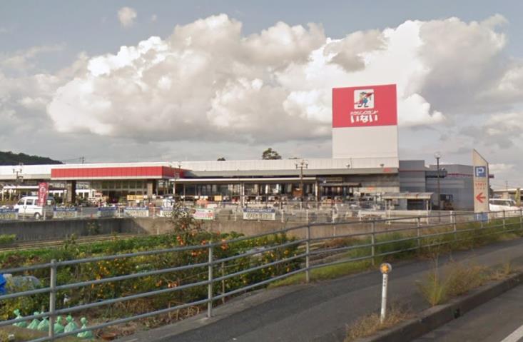 ホームセンター　ハウジングランドいない 河原店（ホームセンター）まで1622m