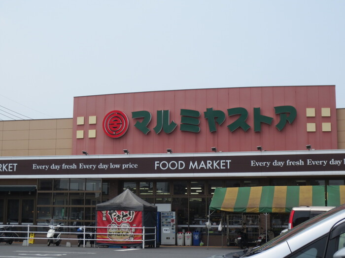 スーパー　マルミヤストア金池南店（スーパー）まで525m