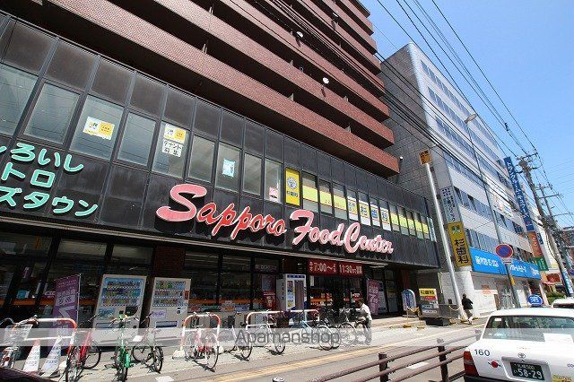 スーパー　フードセンター白石店（スーパー）まで650m