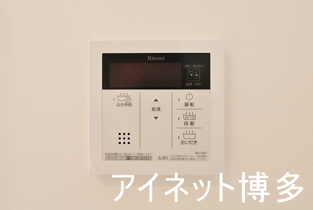 その他設備　温度調節はこちらで