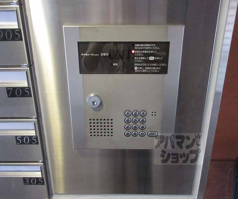 セキュリティ