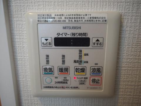 その他設備　室内設備