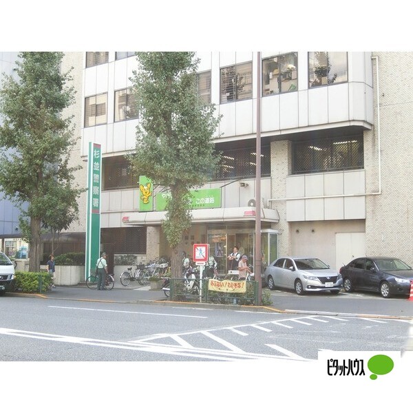 警察署・交番　杉並警察署（警察署・交番）まで537m