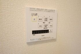 その他設備　★お問い合わせはタウンハウジングまで★
