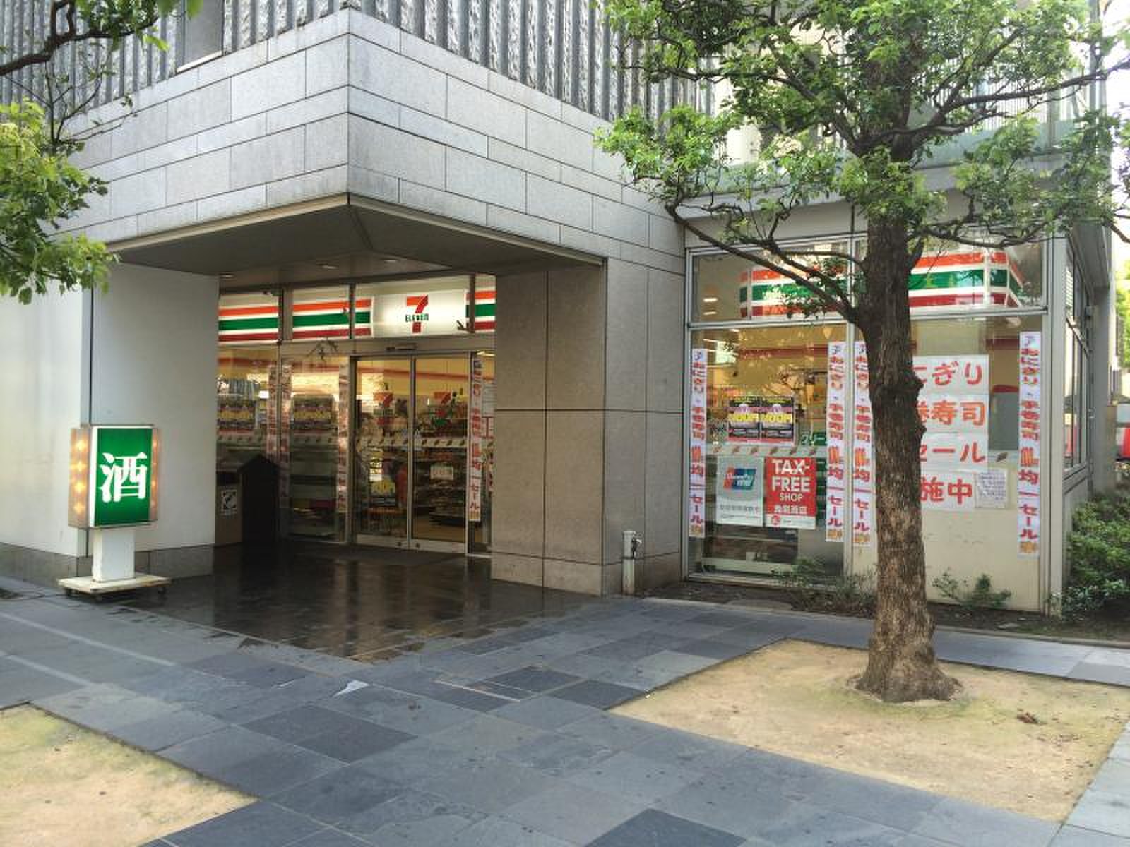 コンビニ　セブンイレブン十二社店（コンビニ）まで276m