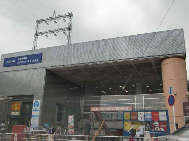 その他　駅ビル（その他）まで1400m
