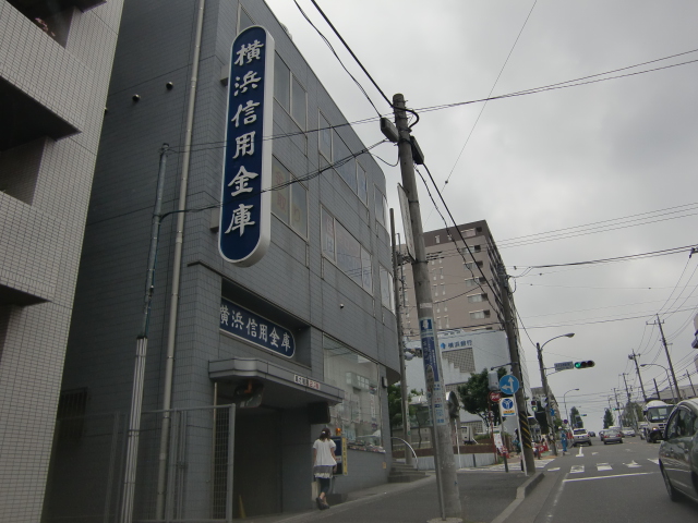 その他　横浜信金（その他）まで1430m