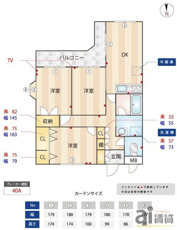 間取り図