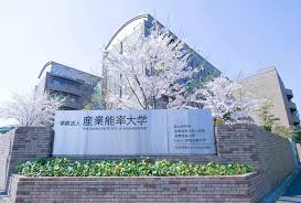大学・短大　私立自由が丘産能短期大学（大学・短大）まで1006m