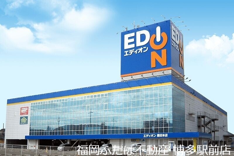ホームセンター　エディオン伊都店（ホームセンター）まで220m
