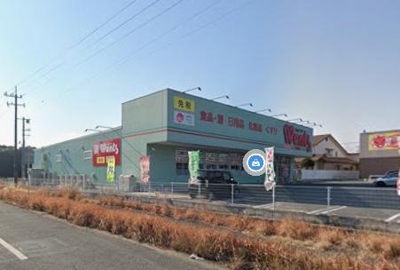 ドラックストア　ウォンツ宇部空港店（ドラッグストア）まで290m