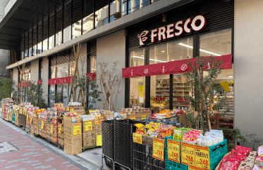 スーパー　FRESCO日本橋横山町店（スーパー）まで304m