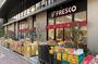 スーパー　FRESCO日本橋横山町店（スーパー）まで304m