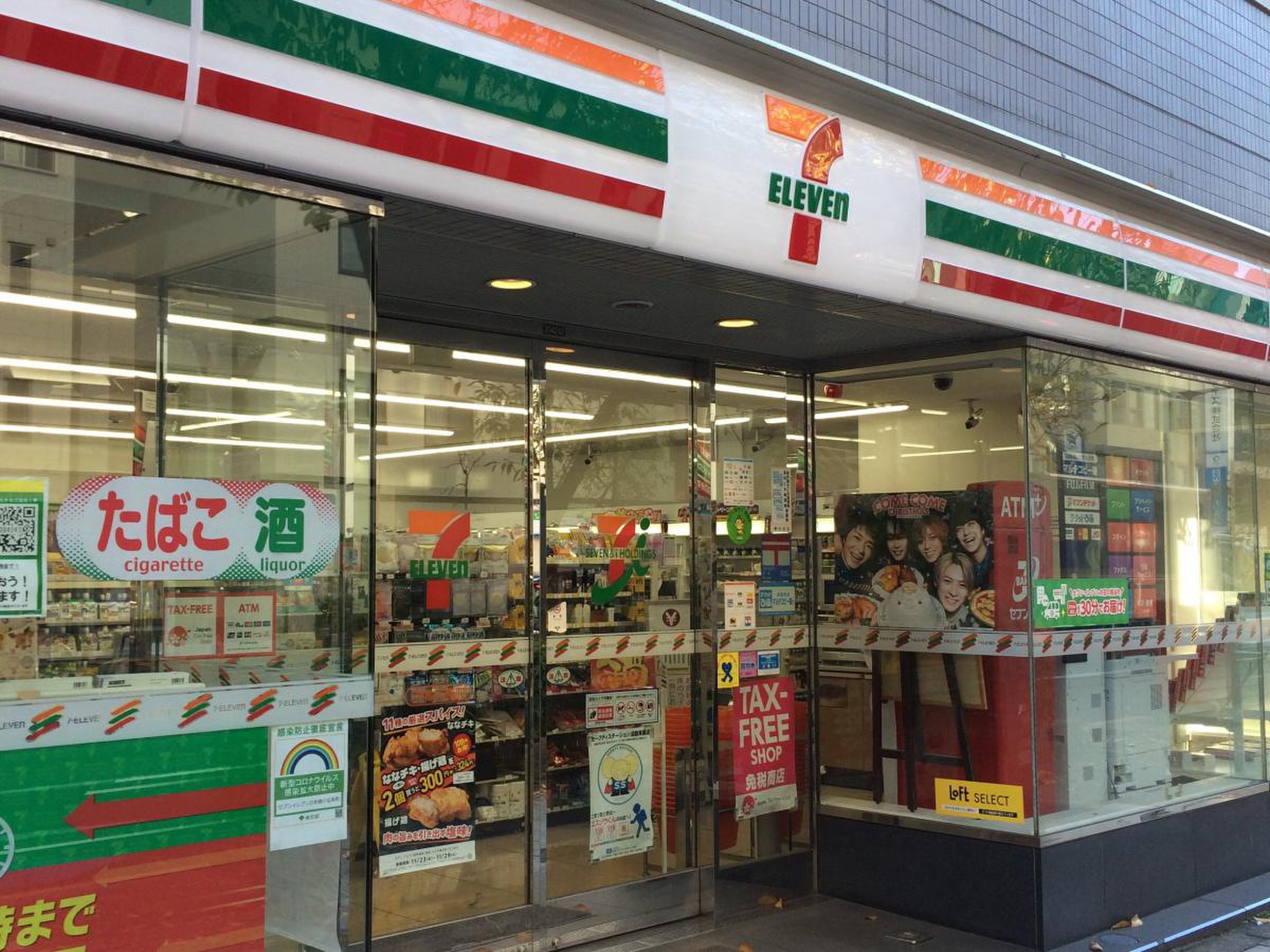 コンビニ　セブンイレブン日本橋小伝馬町店（コンビニ）まで219m