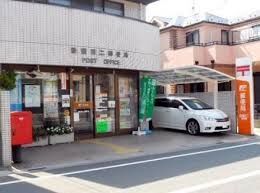郵便局　新蒲田二郵便局（郵便局）まで434m