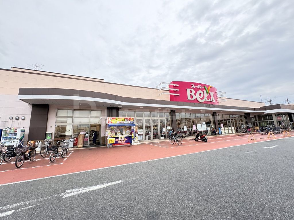 スーパー　ベルクス松飛台店（スーパー）まで1070m