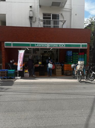 コンビニ　ローソンストア100 LS大山町店（コンビニ）まで252m