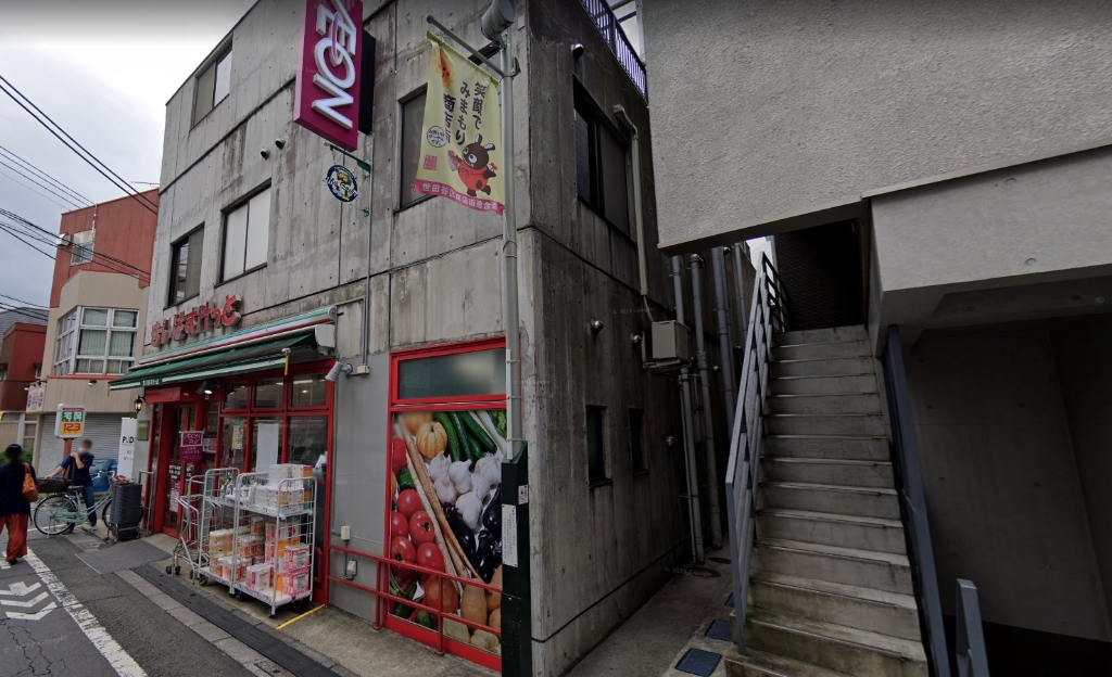 スーパー　まいばすけっと 経堂すずらん通り店（スーパー）まで704m