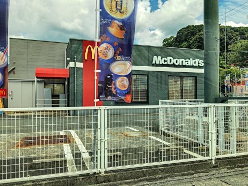 飲食店　マクドナルド　直方バイパス店（飲食店）まで1205m