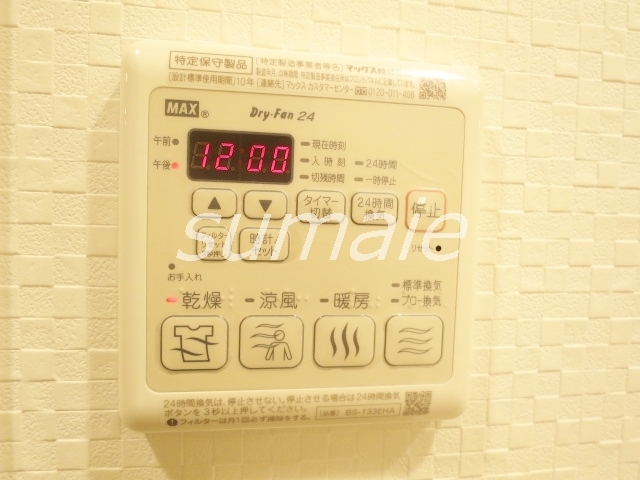 その他設備　24時間換気・乾燥機能ついてます♪