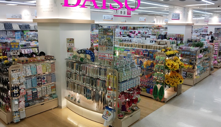 スーパー　ダイソー イオン東雲店（スーパー）まで279m