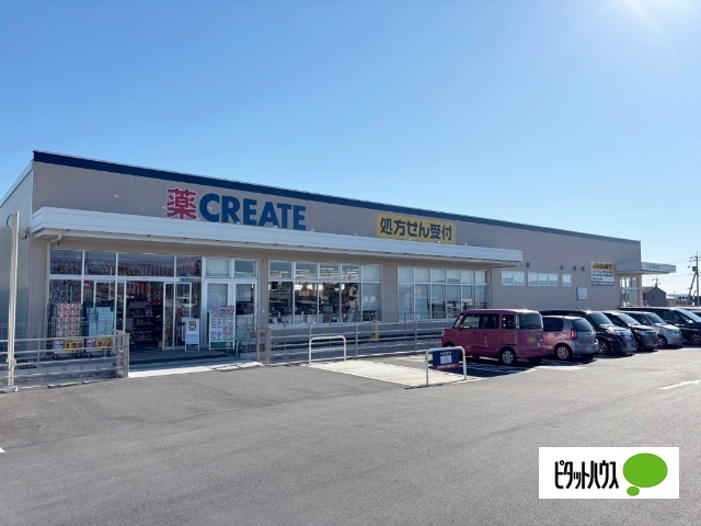 ドラックストア　クリエイトエス・ディー富士宮大岩店（ドラッグストア）まで1015m